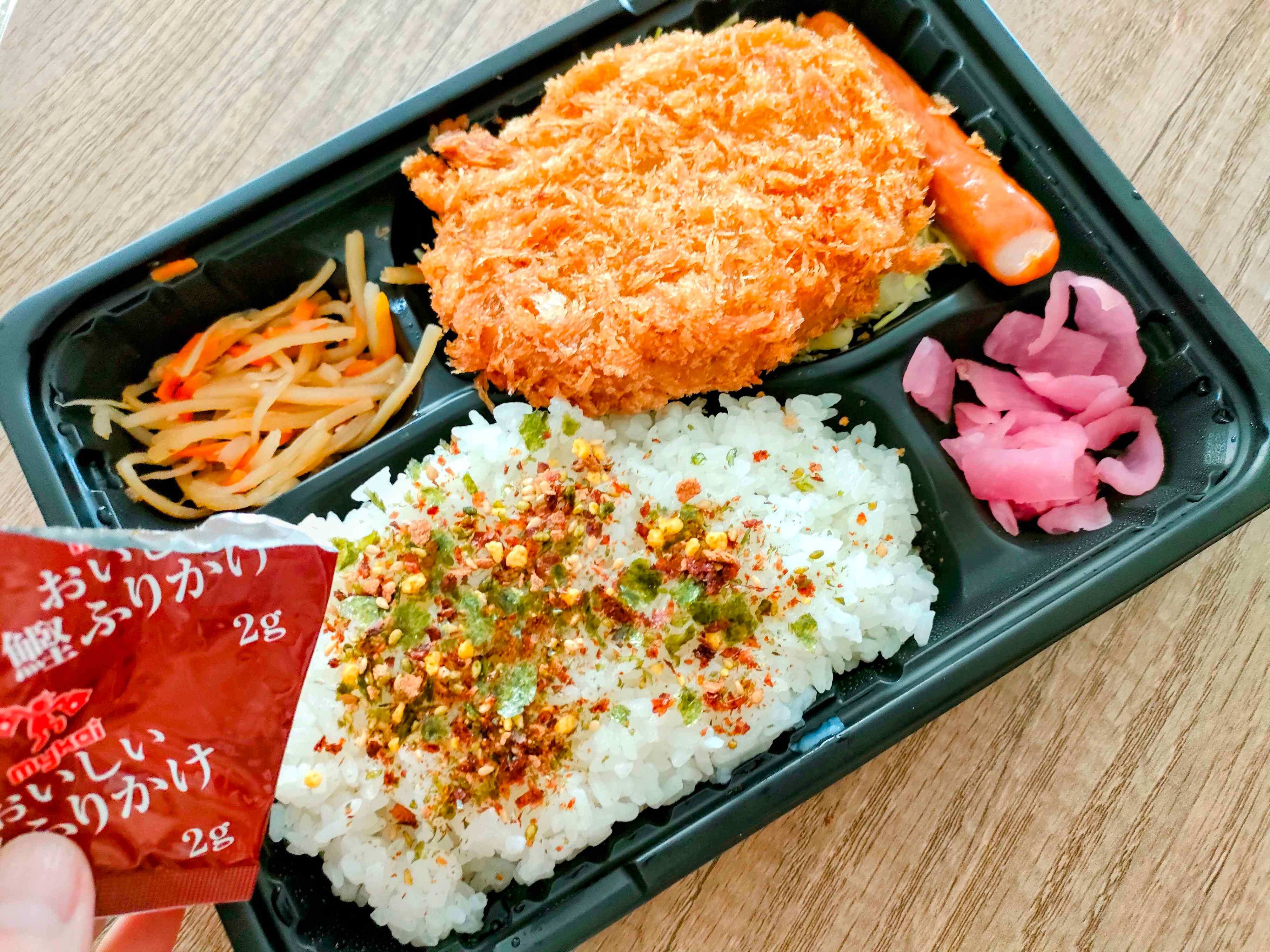 メンチカツ弁当