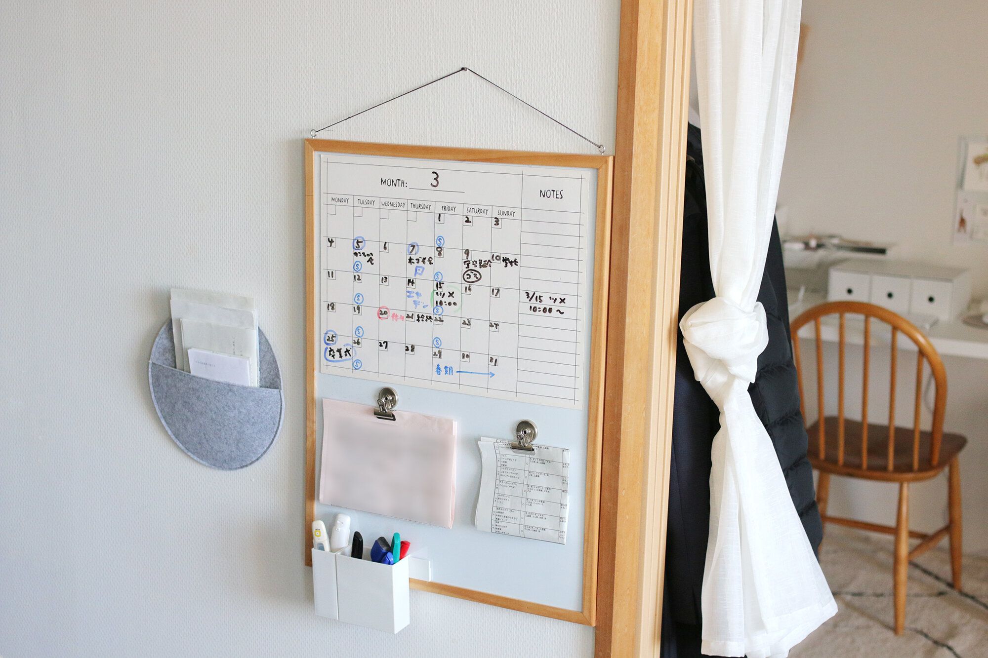 ホワイトボード