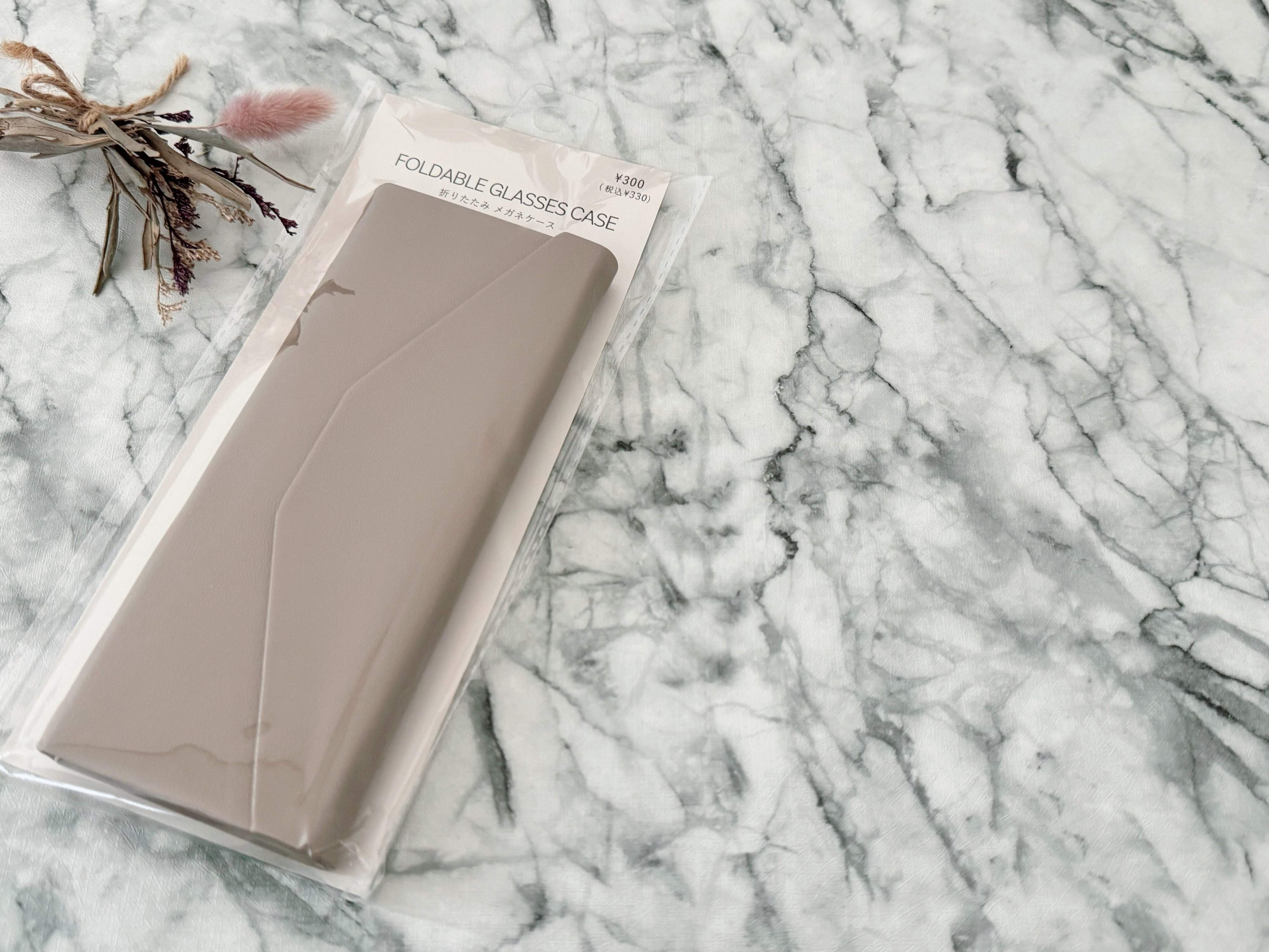 折りたたみ式メガネケース