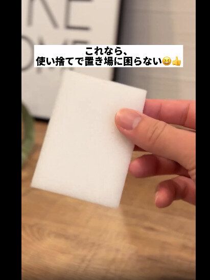 【セリア】セリアで見つけた!最高のスポンジ