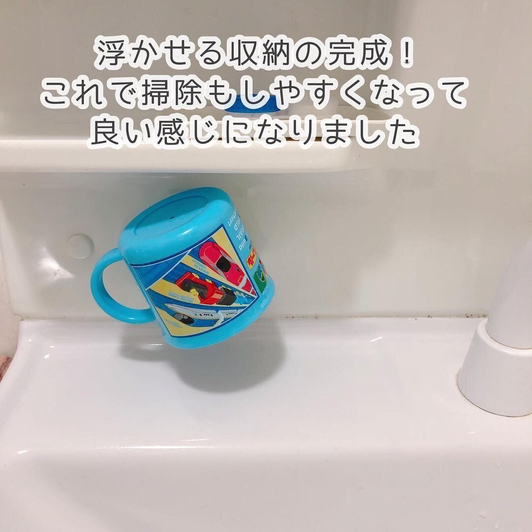 【セリア】子どもが使いやすいと絶賛!コップホルダー