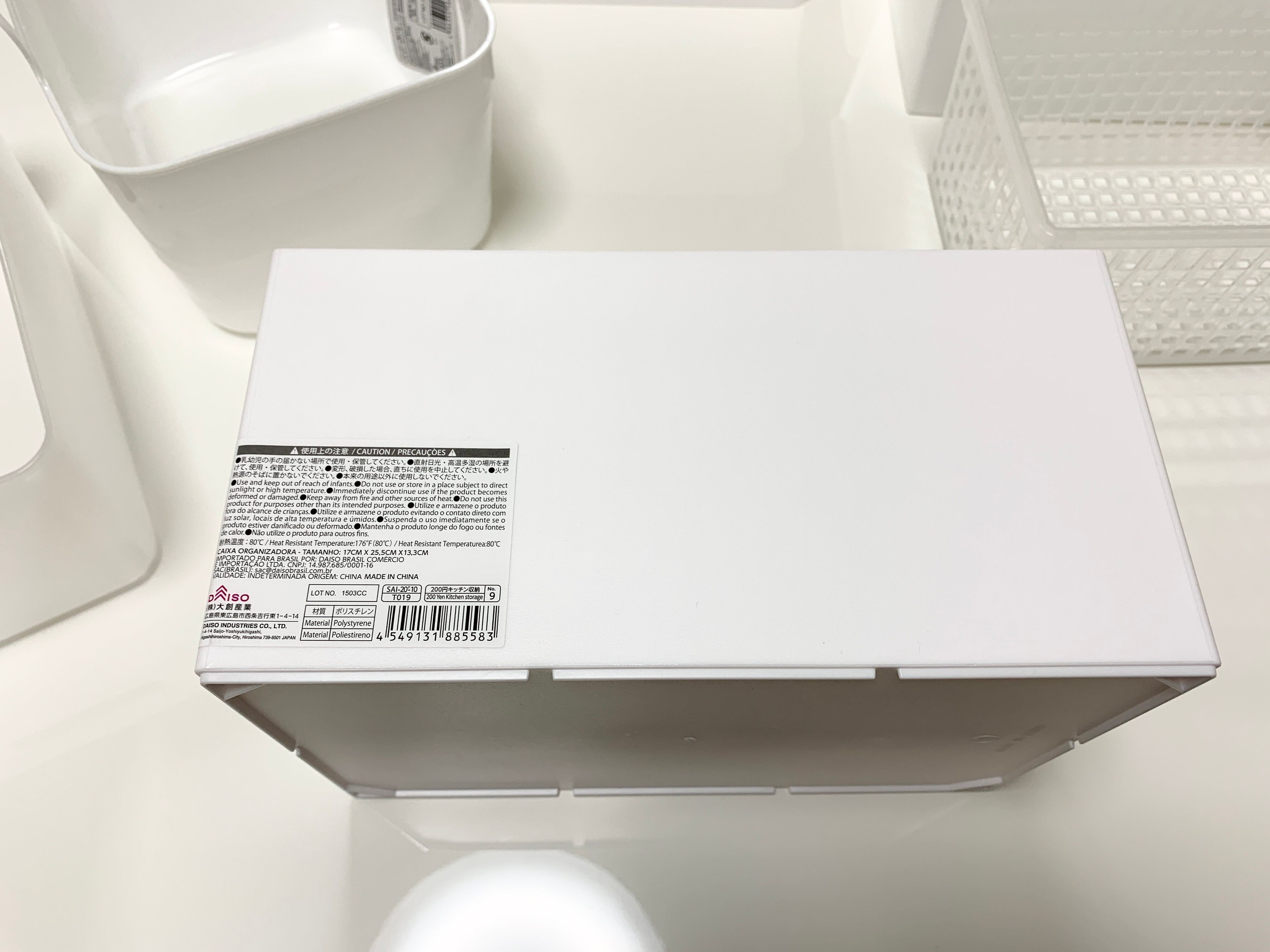 スタッキング可能