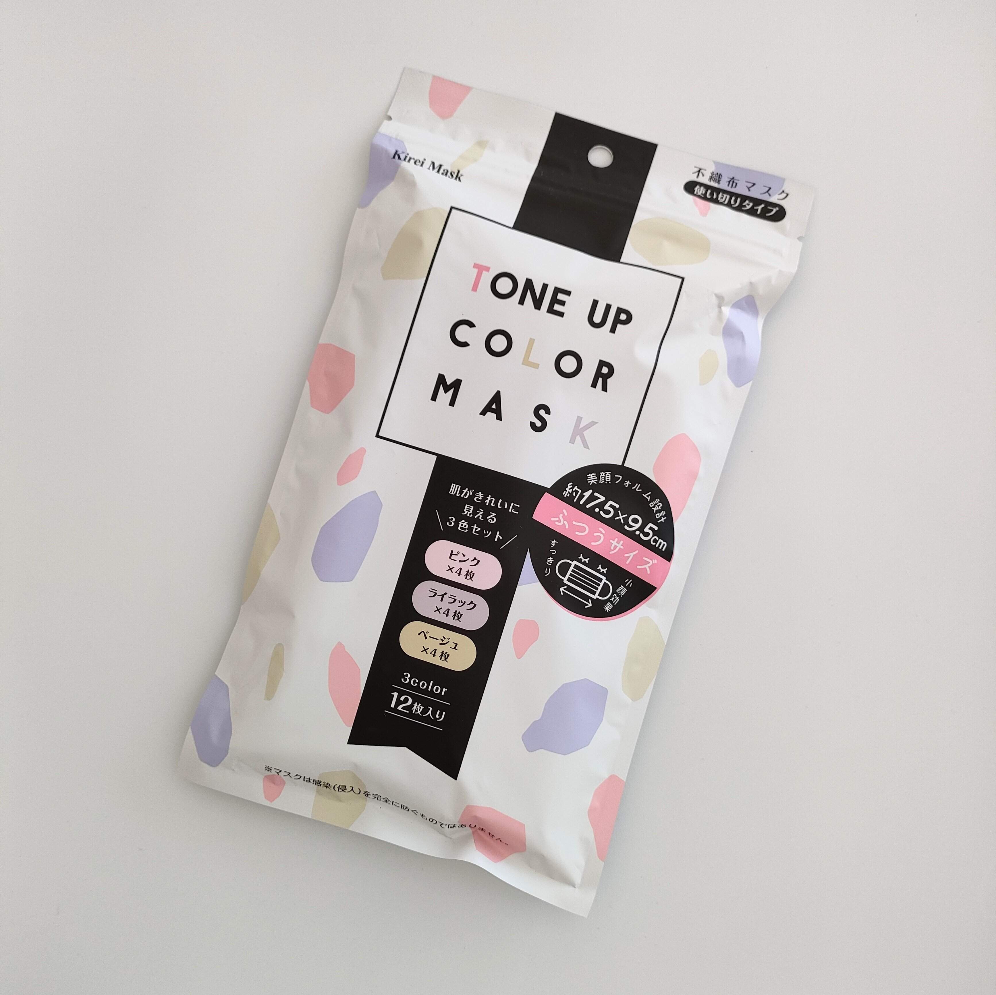 100円ショップセリア マスク