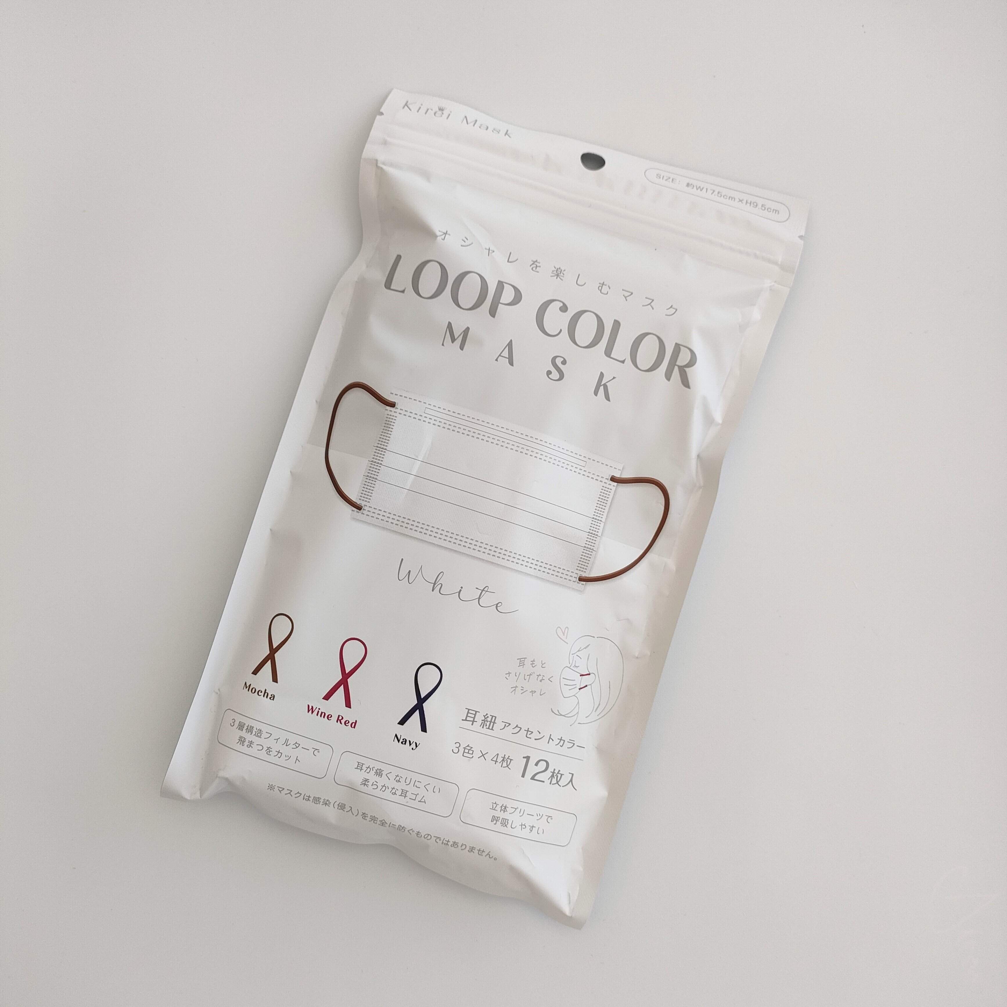 100円ショップセリア マスク