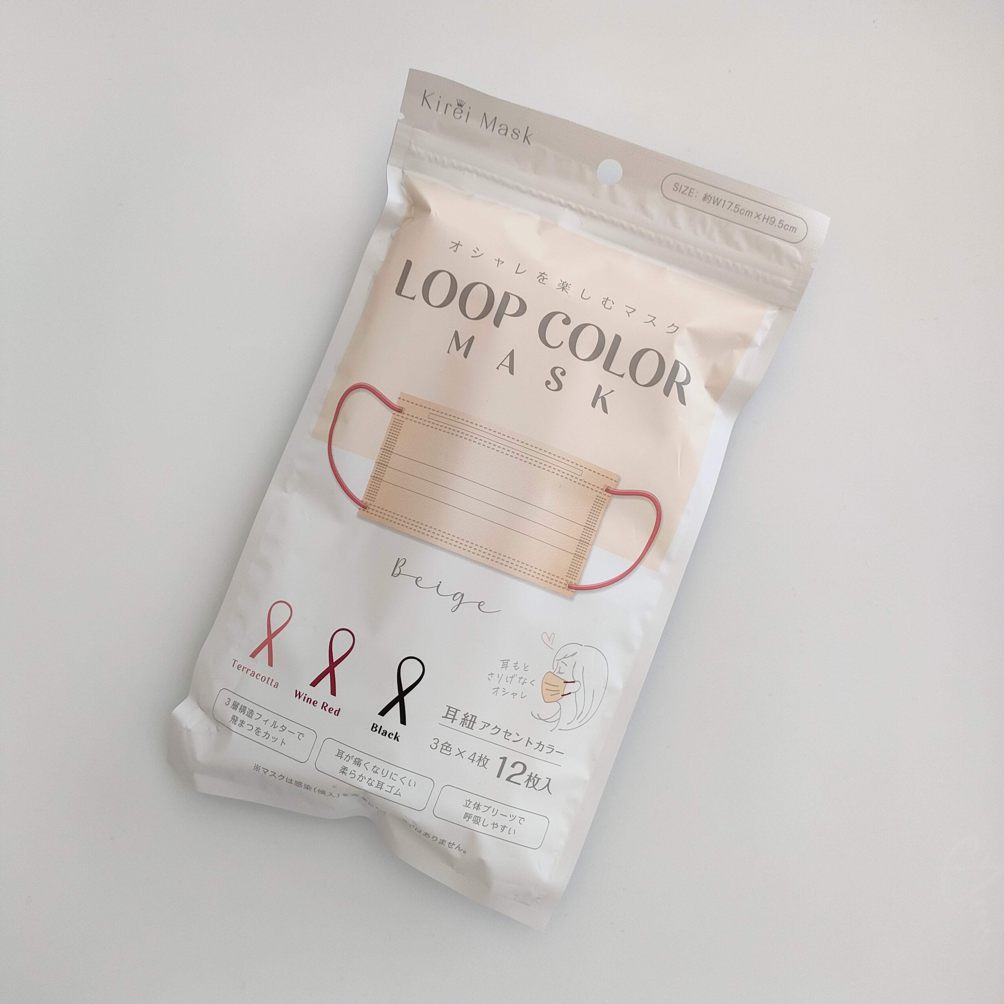 100円ショップセリア マスク