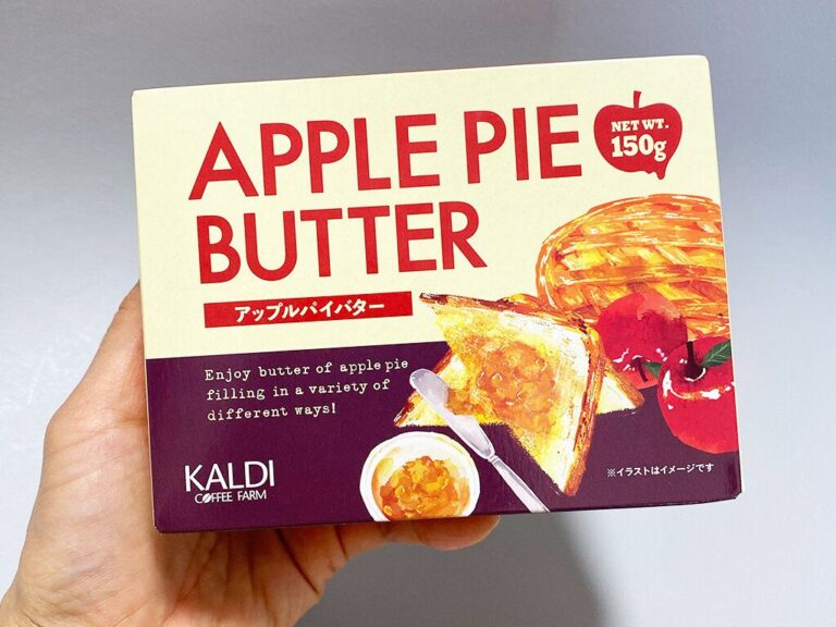 【カルディ】本当は誰にも教えたくない！衝撃的なおいしさの「アップルパイバター」とは