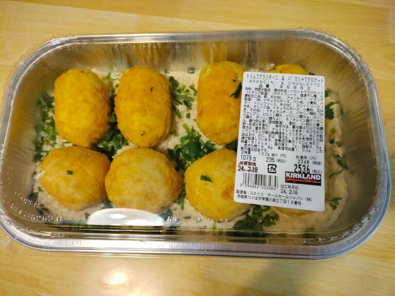 【コストコ】日本人に媚びない惣菜。トリュフアランチーニ＆バカリャウクロケットってどんな味？