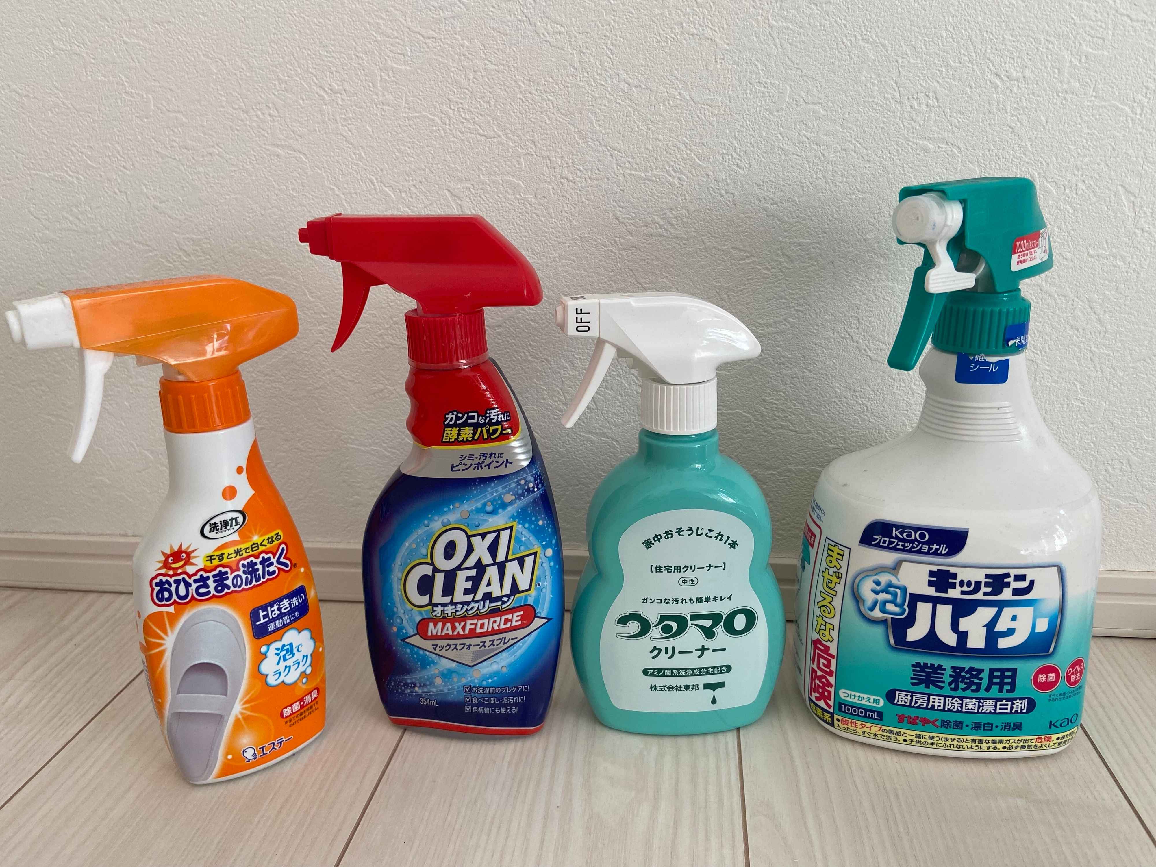 おすすめ日用品