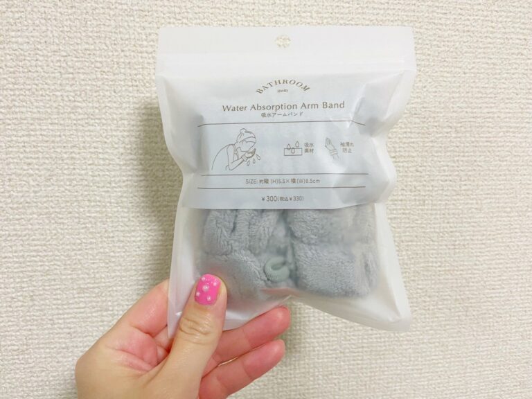 【3COINS】新旧比較！スリコの大ヒットアイテム『吸水アームバンド』が進化していた！