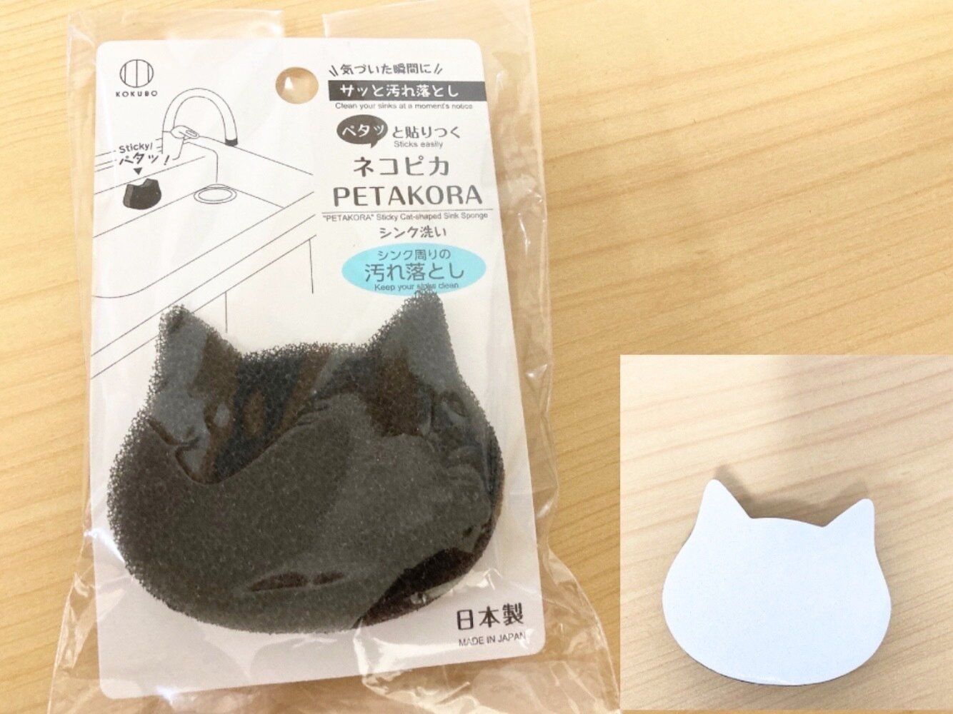 セリアシンクそうじ