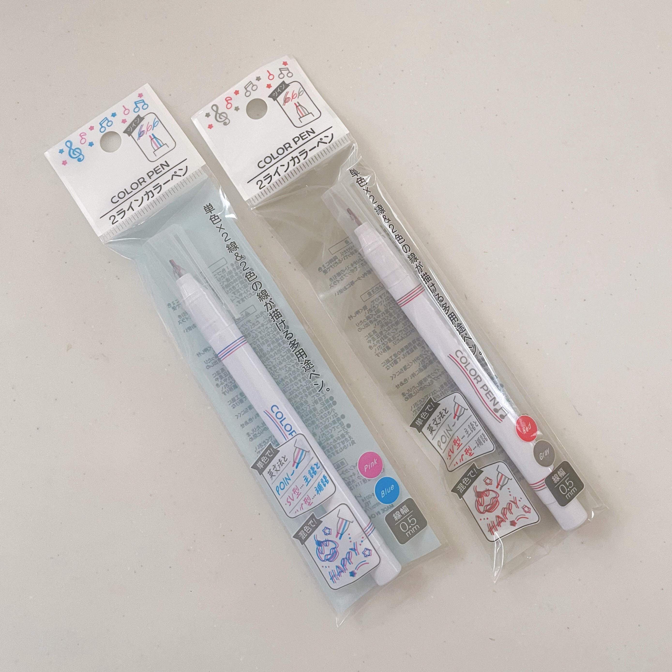 ダイソー 2ラインカラーペン