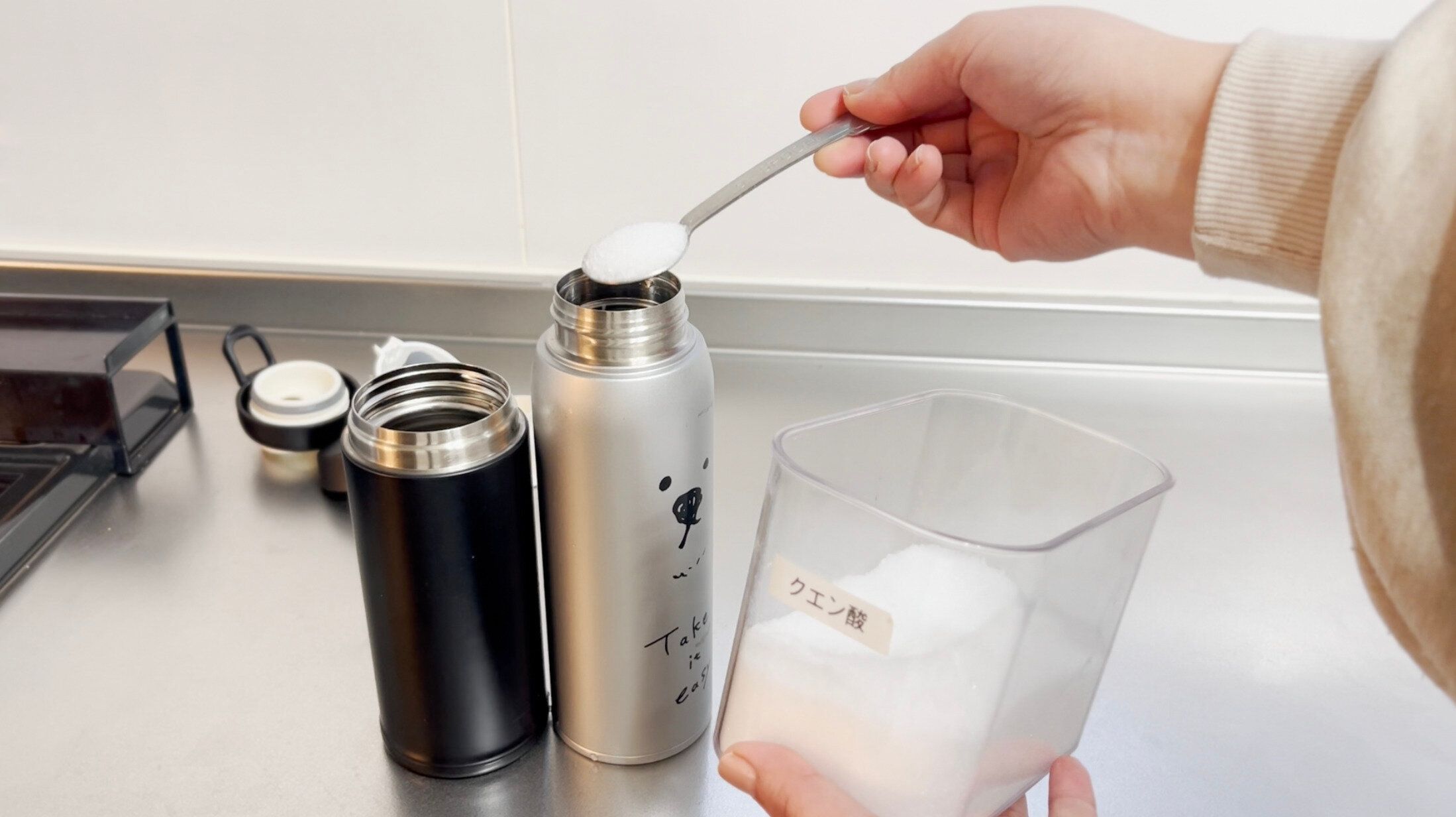 クエン酸液を作る