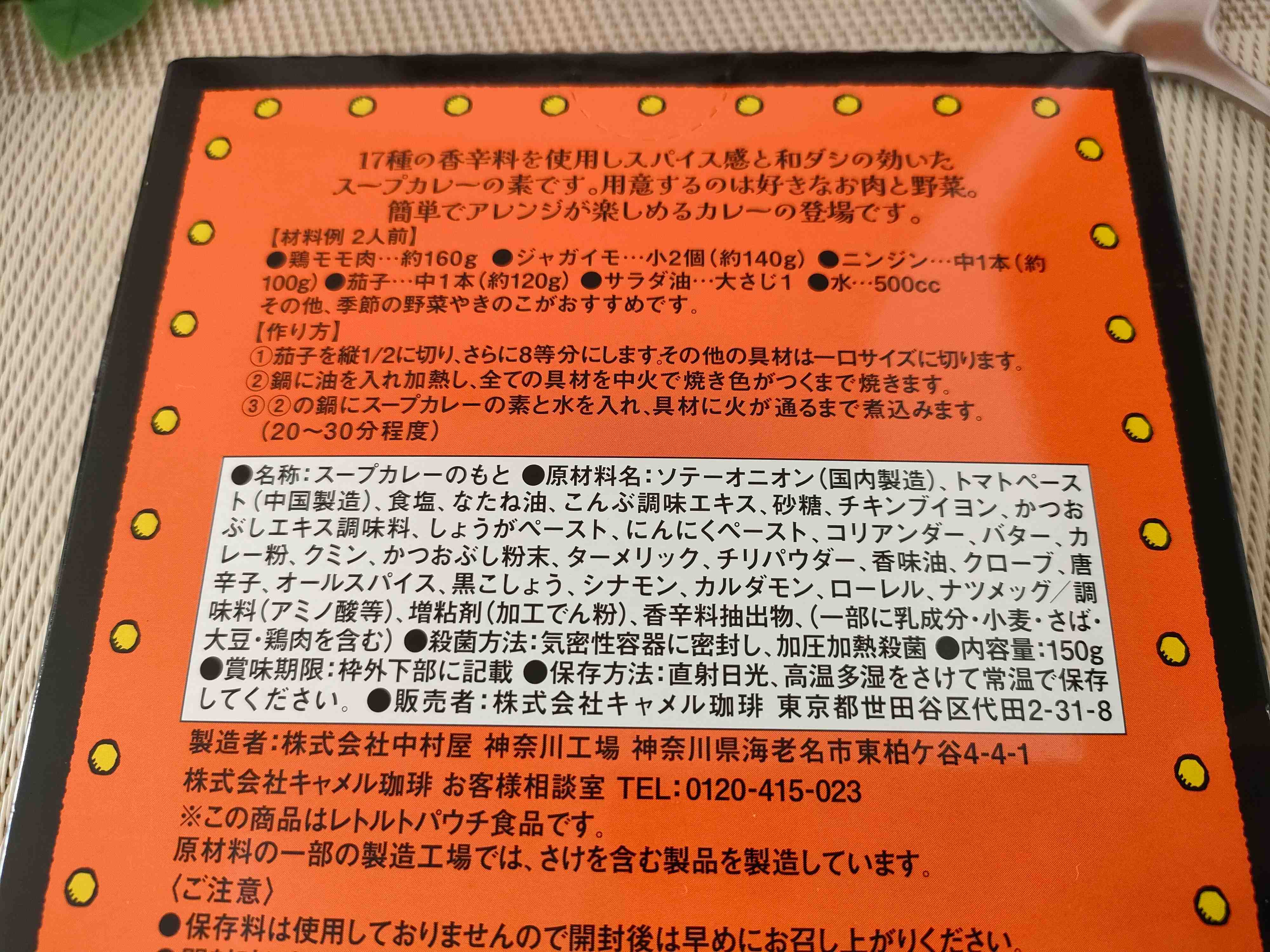裏面表示