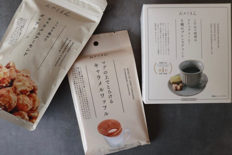 【3COINS】ちょっとした手土産にもピッタリ！パッケージもかわいいおやつを紹介