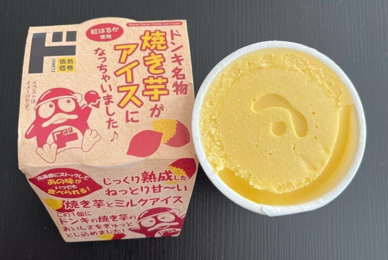 テレビでも紹介された！【ドン・キホーテ】「やっと見つけた」「便利だわ」情熱価格の食品3選