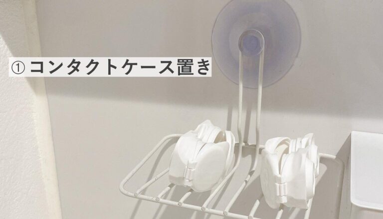 プチストレス解消！【セリア】「ストレスフリー」「買い占めた」洗面所アイテム4選