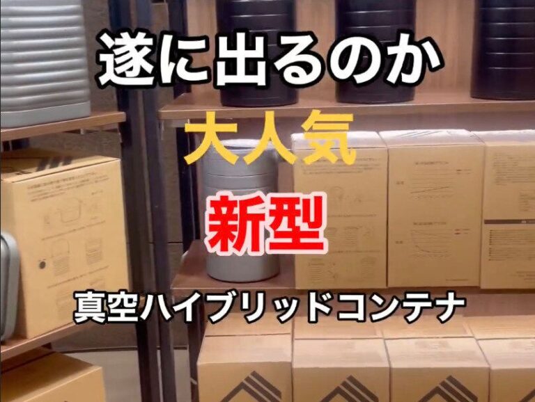 ついに出るのか!?【ワークマン】「くすみピンク！」「オンラインストア限定」話題の新作アイテム4選
