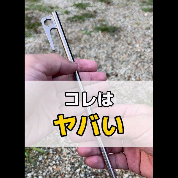 飛ぶように売れてる【ワークマン】「激安！最強」「2,900円で買える」激推し3選