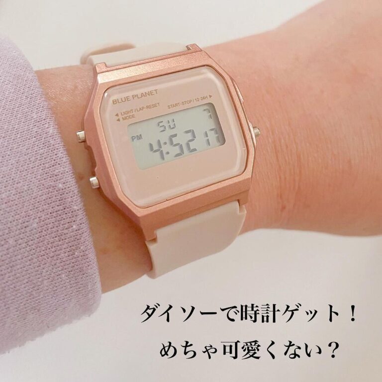 バズってすぐ消えた！【ダイソー】「機能いっぱい」「高見えすごい」大人気4選