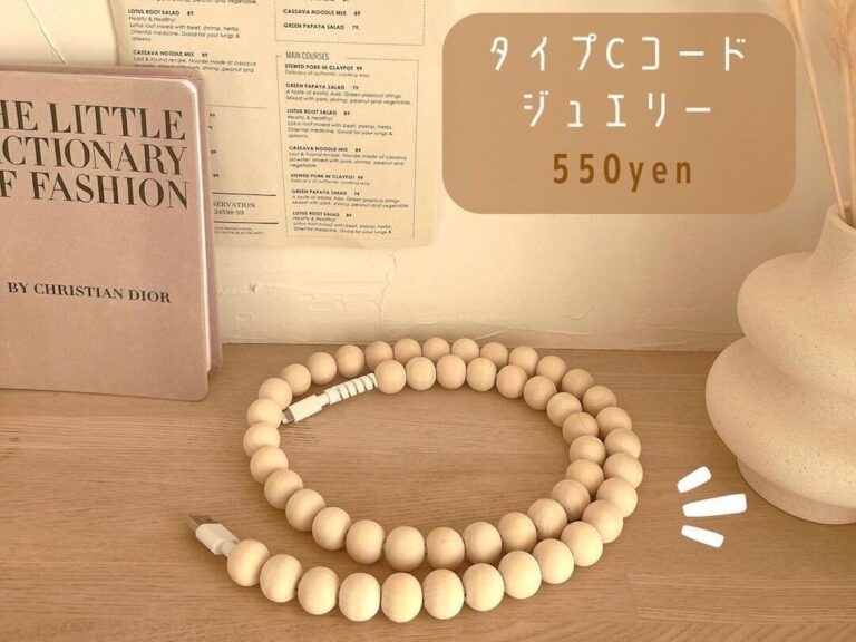 毎日使えてインテリアにもなじむ！【スリコ】「知らなきゃ損する」「かわいいのに機能的」おしゃれな便利アイテム3選！