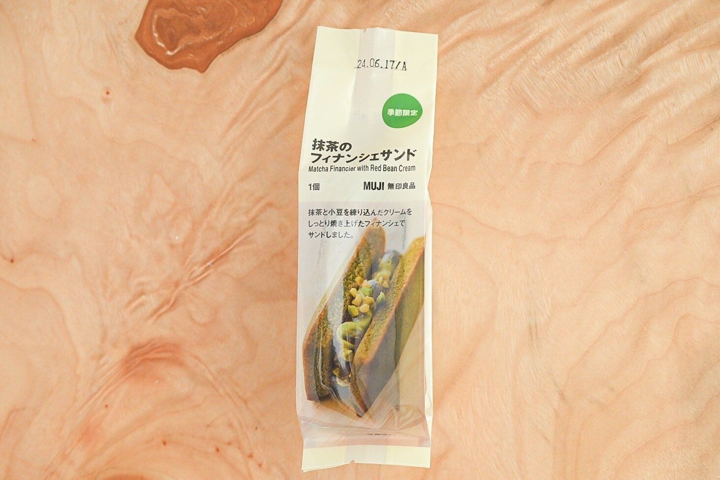 抹茶のフィナンシェサンドのパッケージ