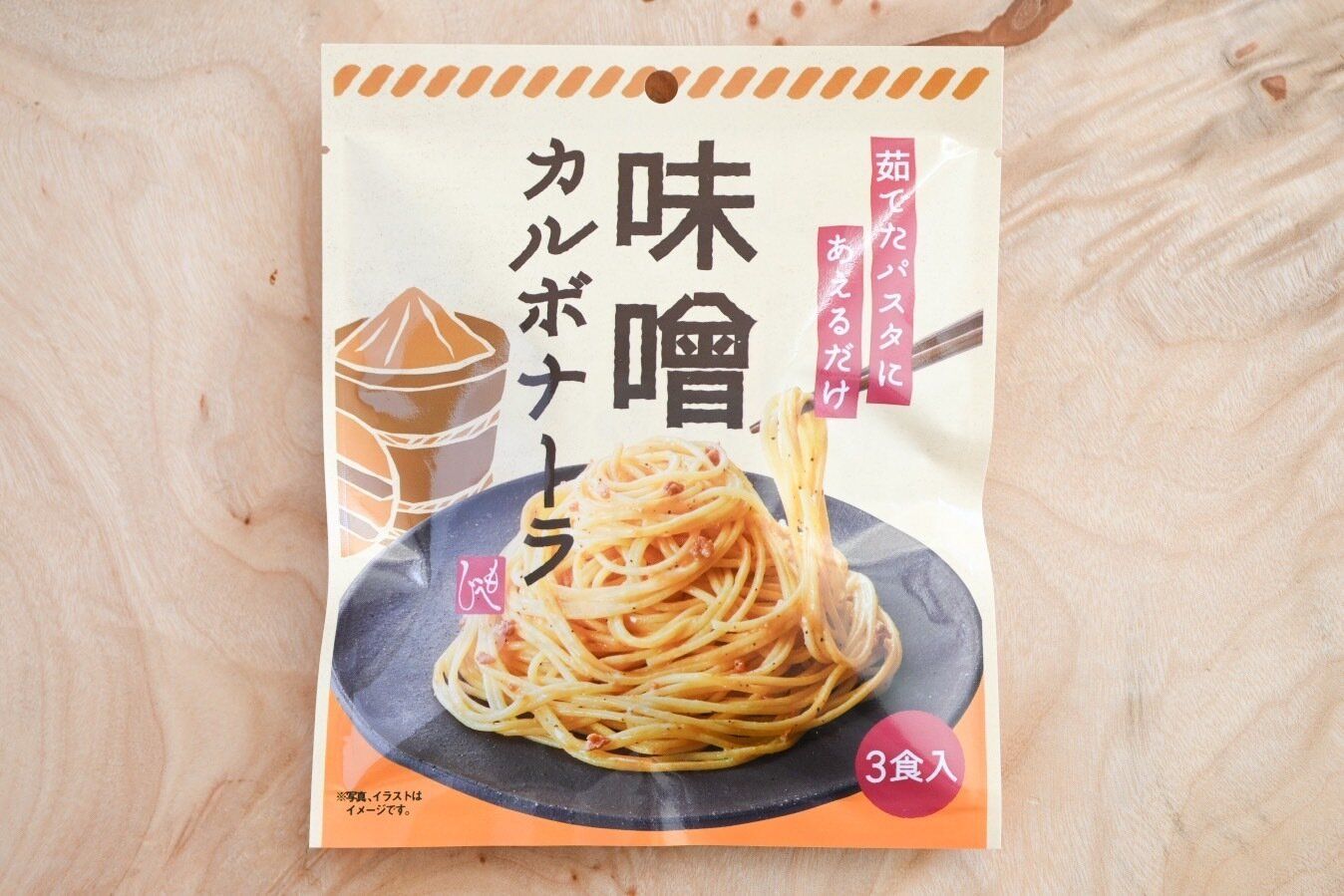 味噌カルボナーラのパッケージ