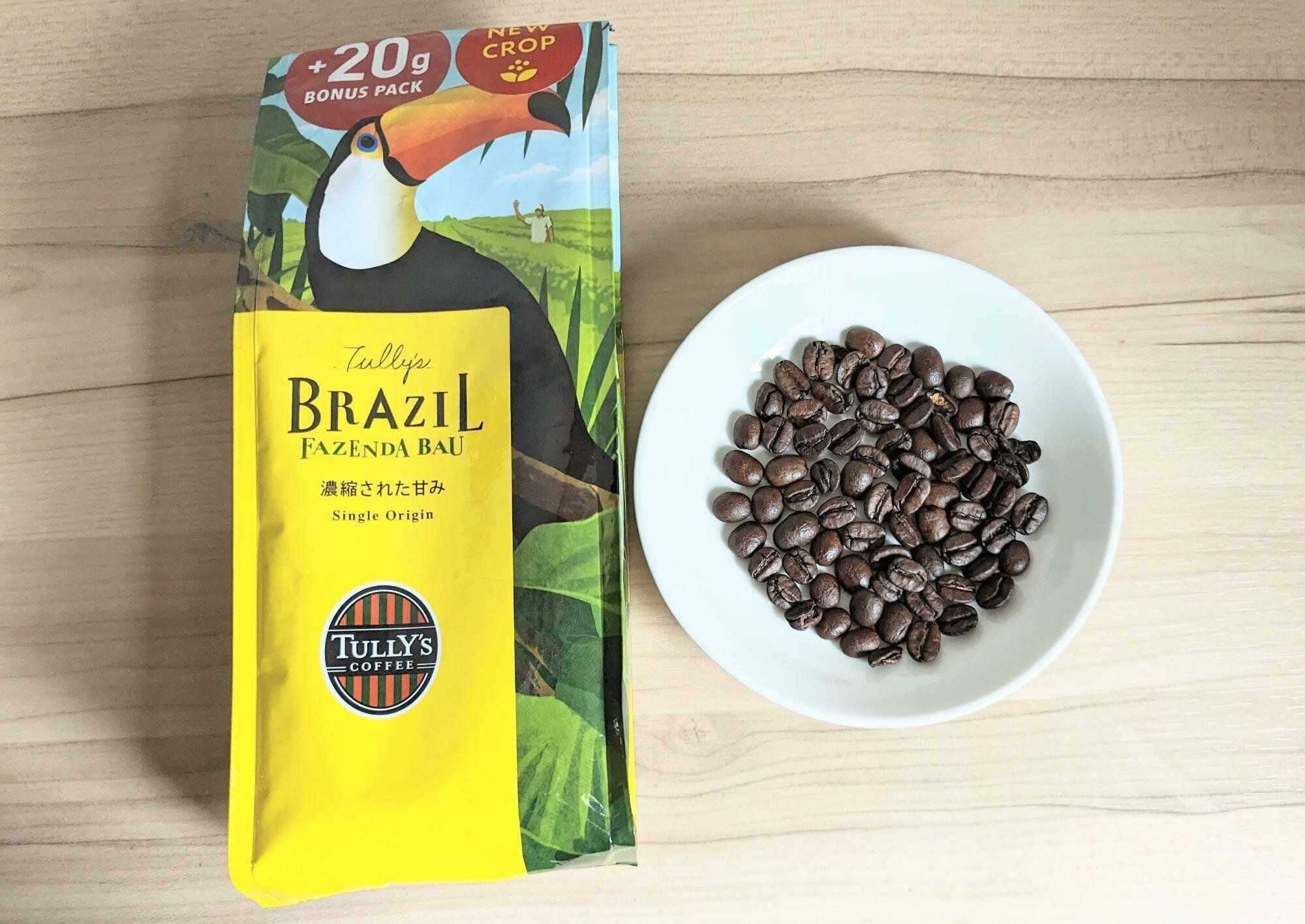 タリーズコーヒー ブラジルファゼンダバウ