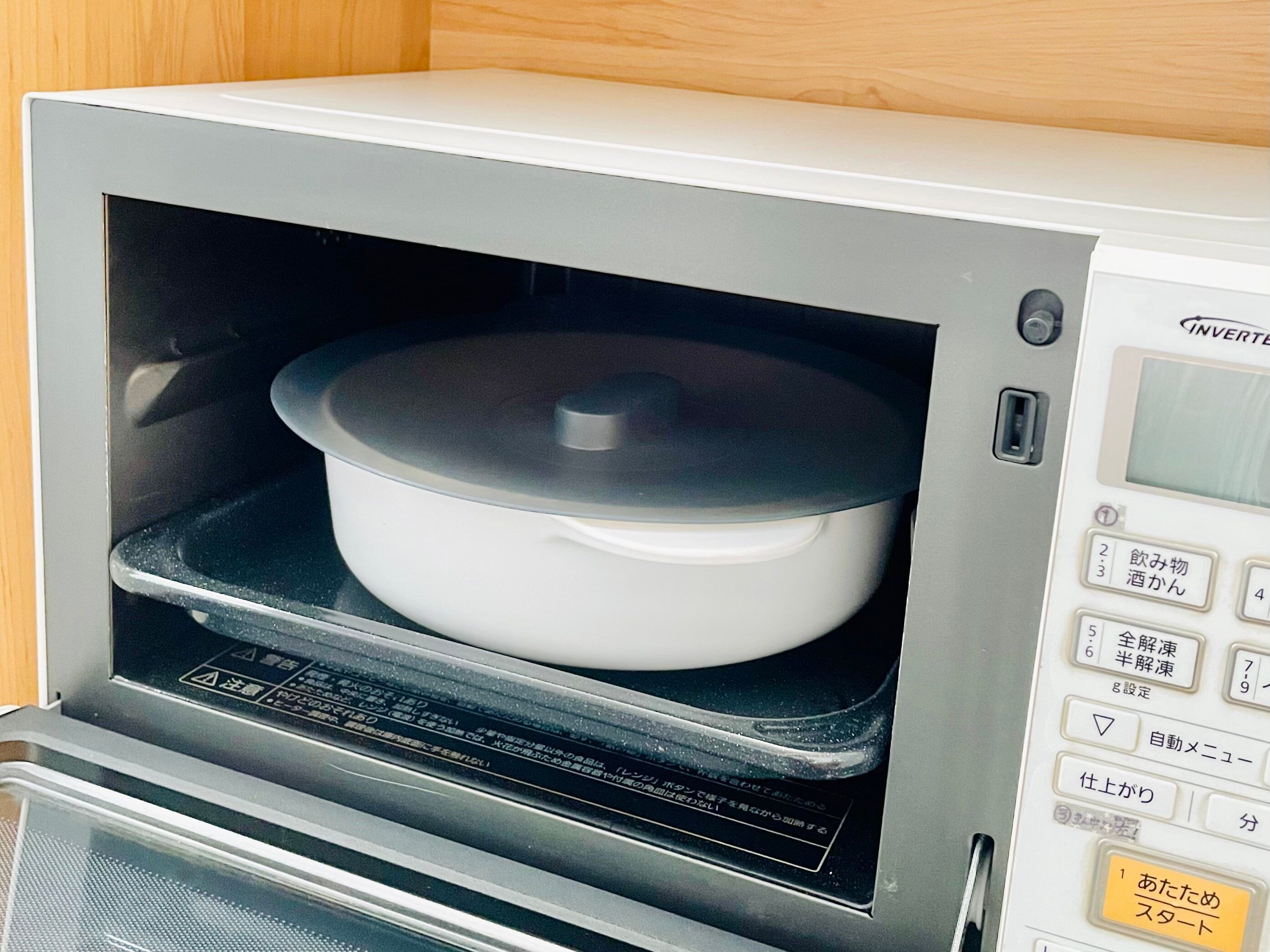 レンジ・オーブンで使用できるイケアのフタ「クロックレン」