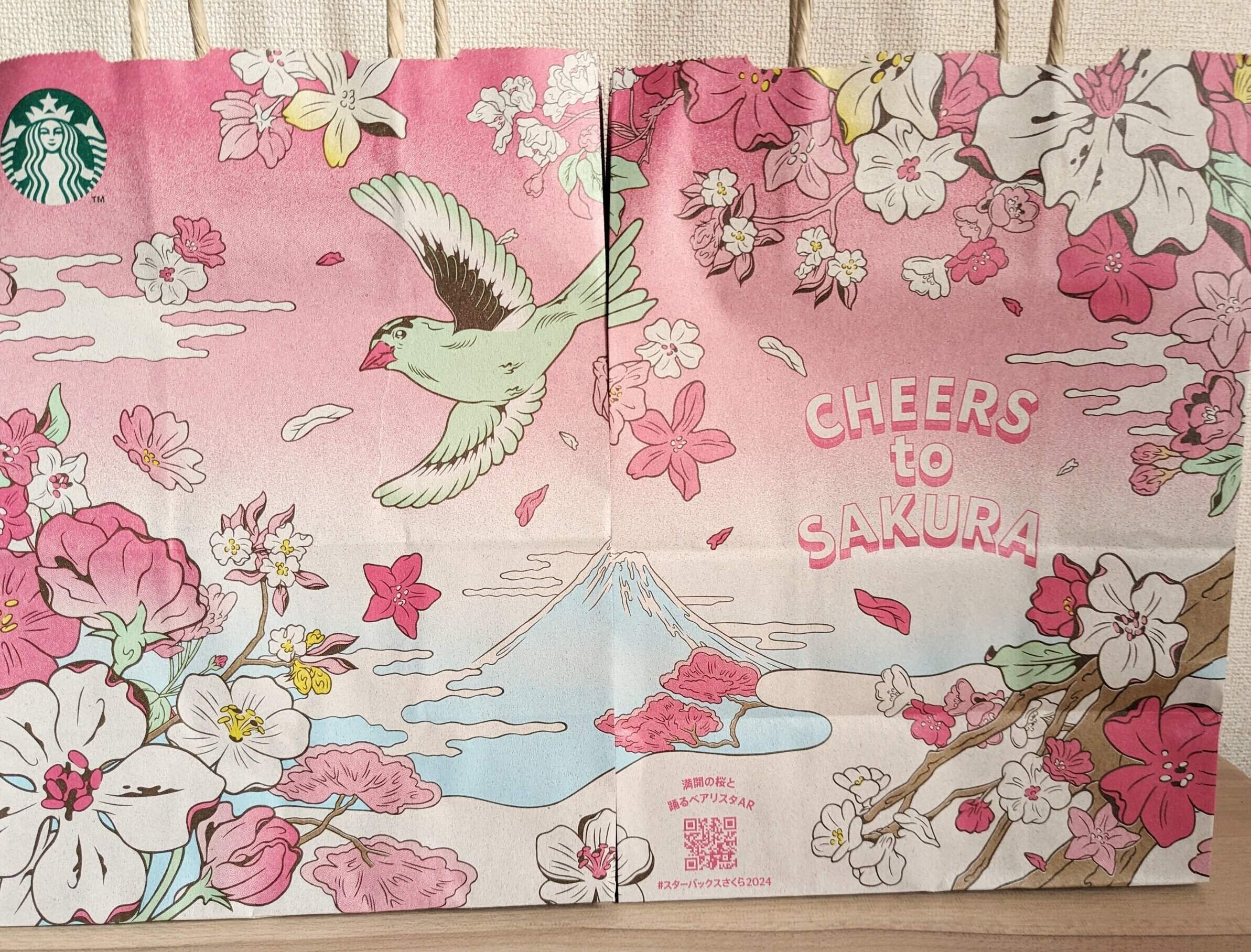 スターバックス　紙袋