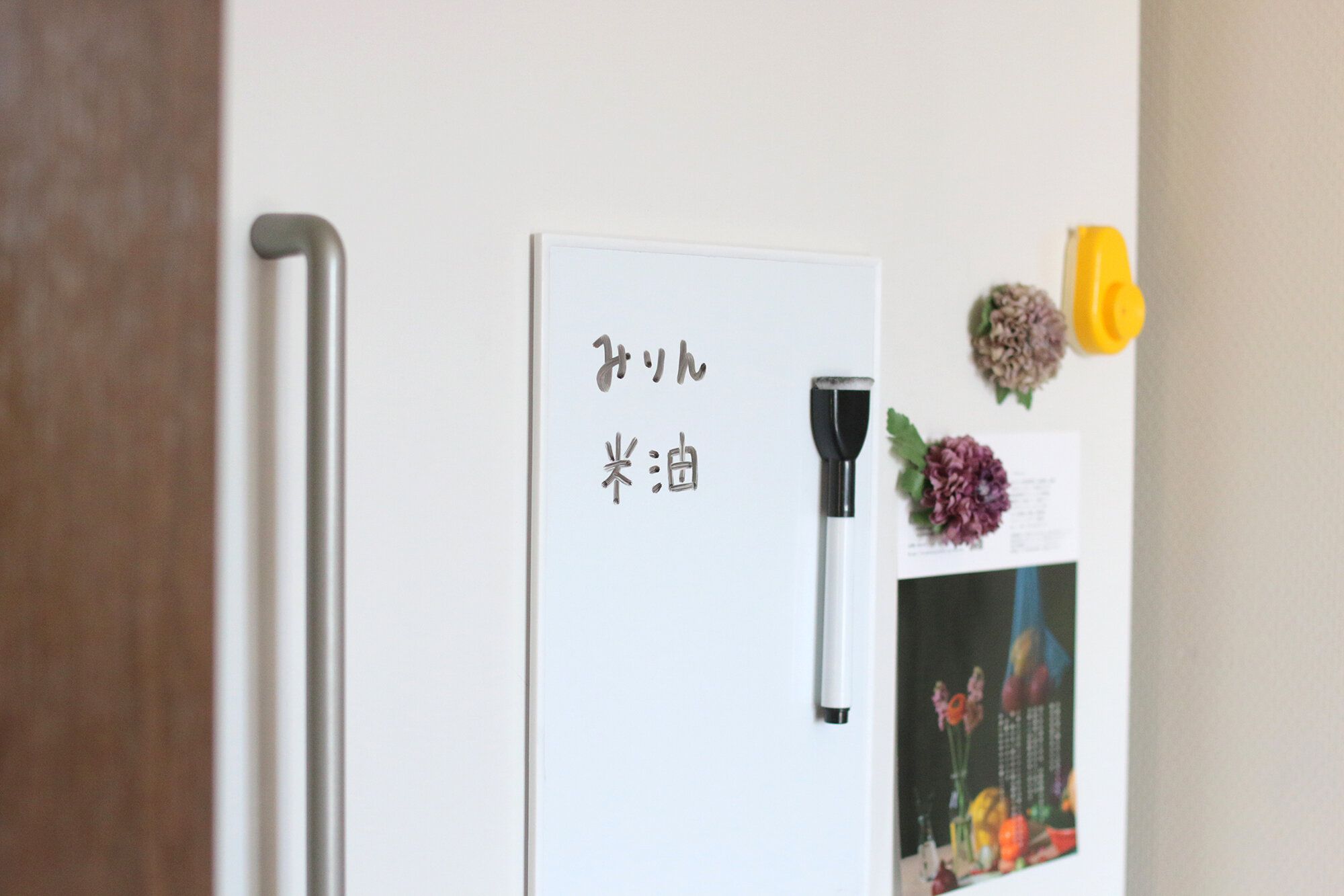 ホワイトボード