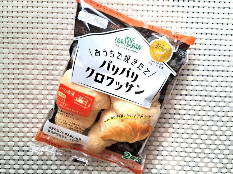 おうちで焼き立てパリパリ【グランプリ受賞】袋パン！ジャパンフードセレクション