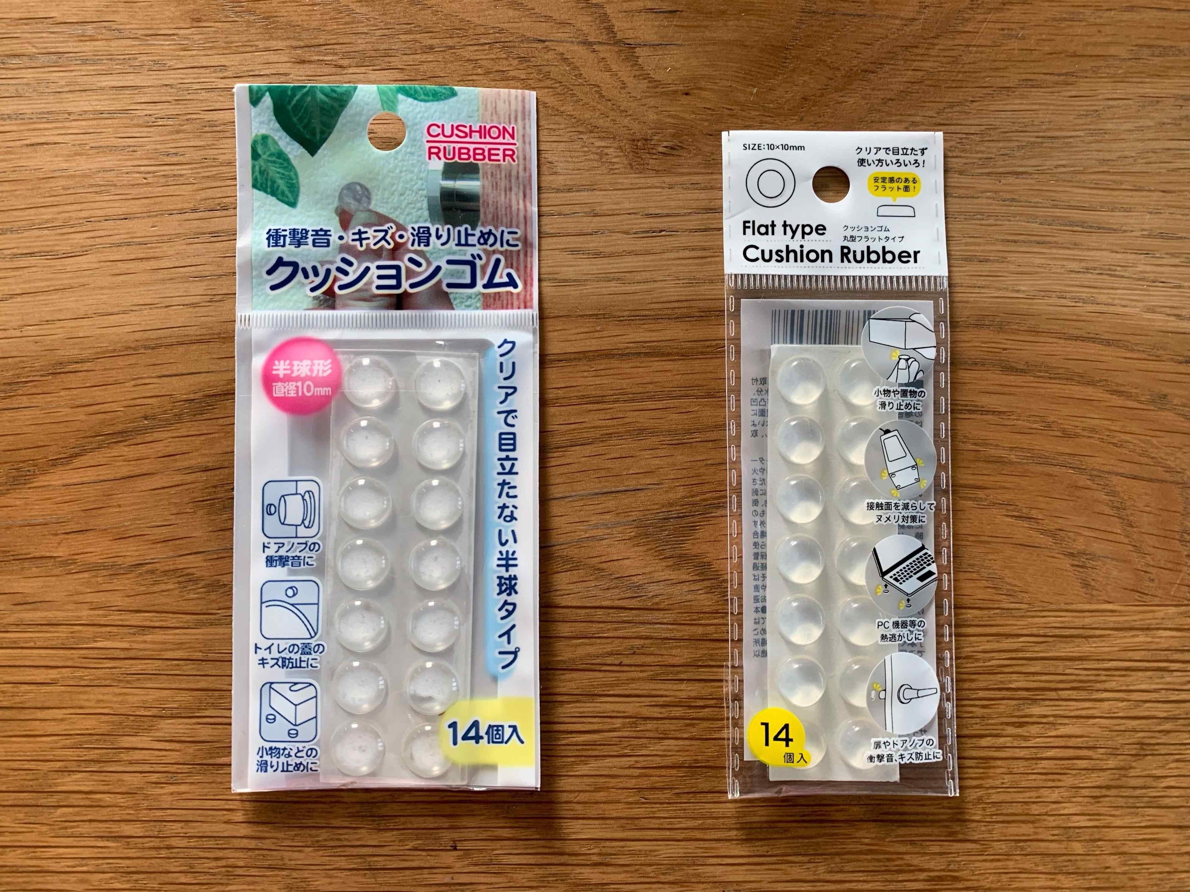 クッションゴム