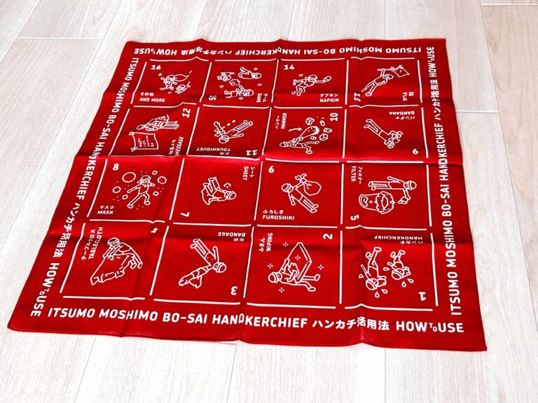 【無印良品】毎日持ち歩いて備えられる！緊急時に絶対役立つ防災知恵グッズ