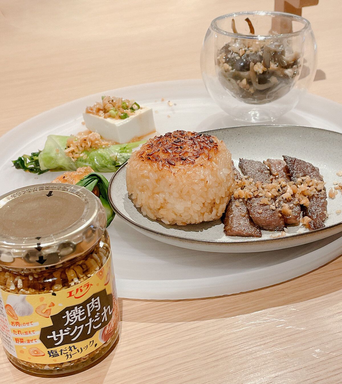 焼肉ザクだれ 塩だれガーリック