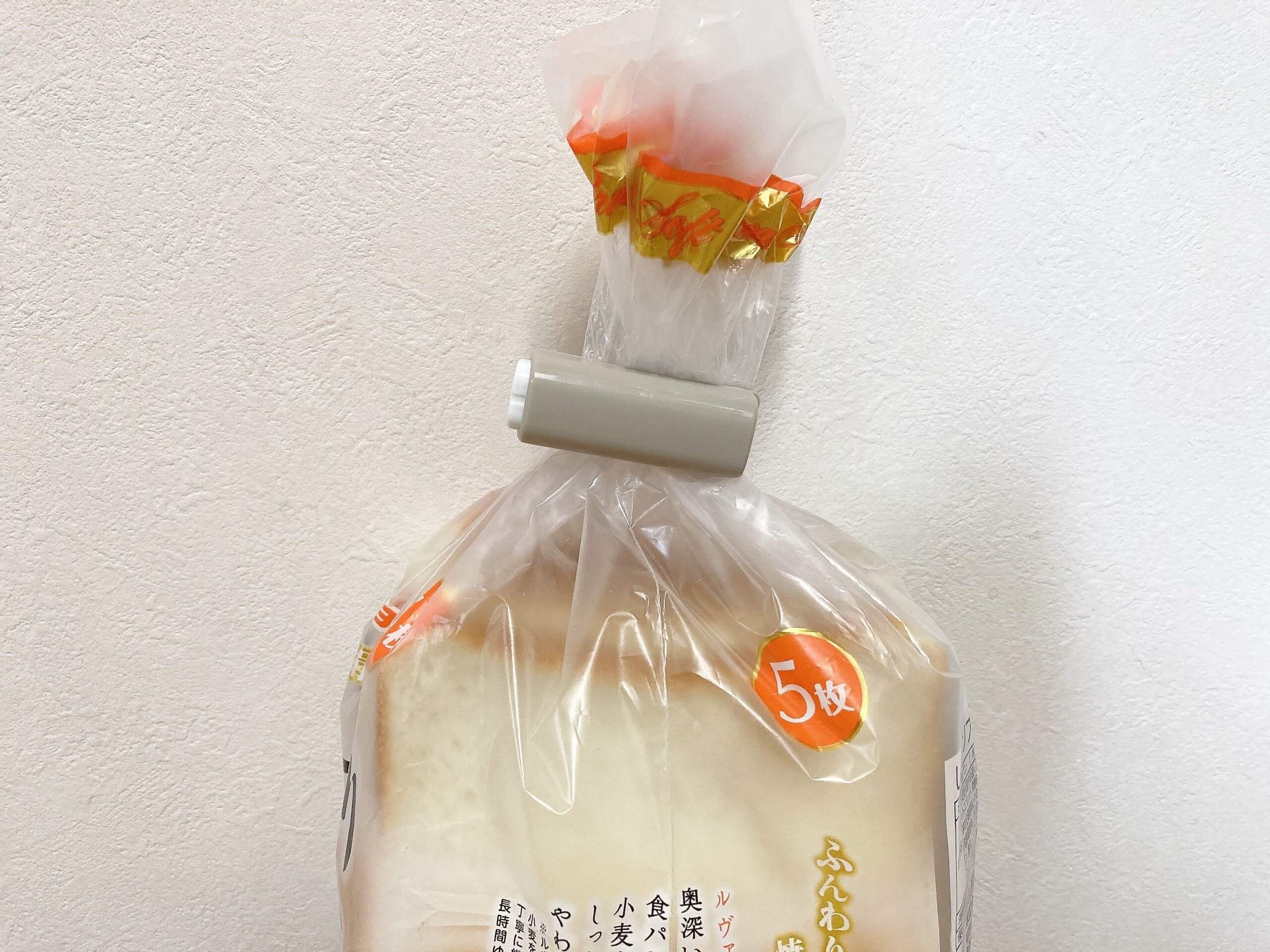 100均袋留めクリップ