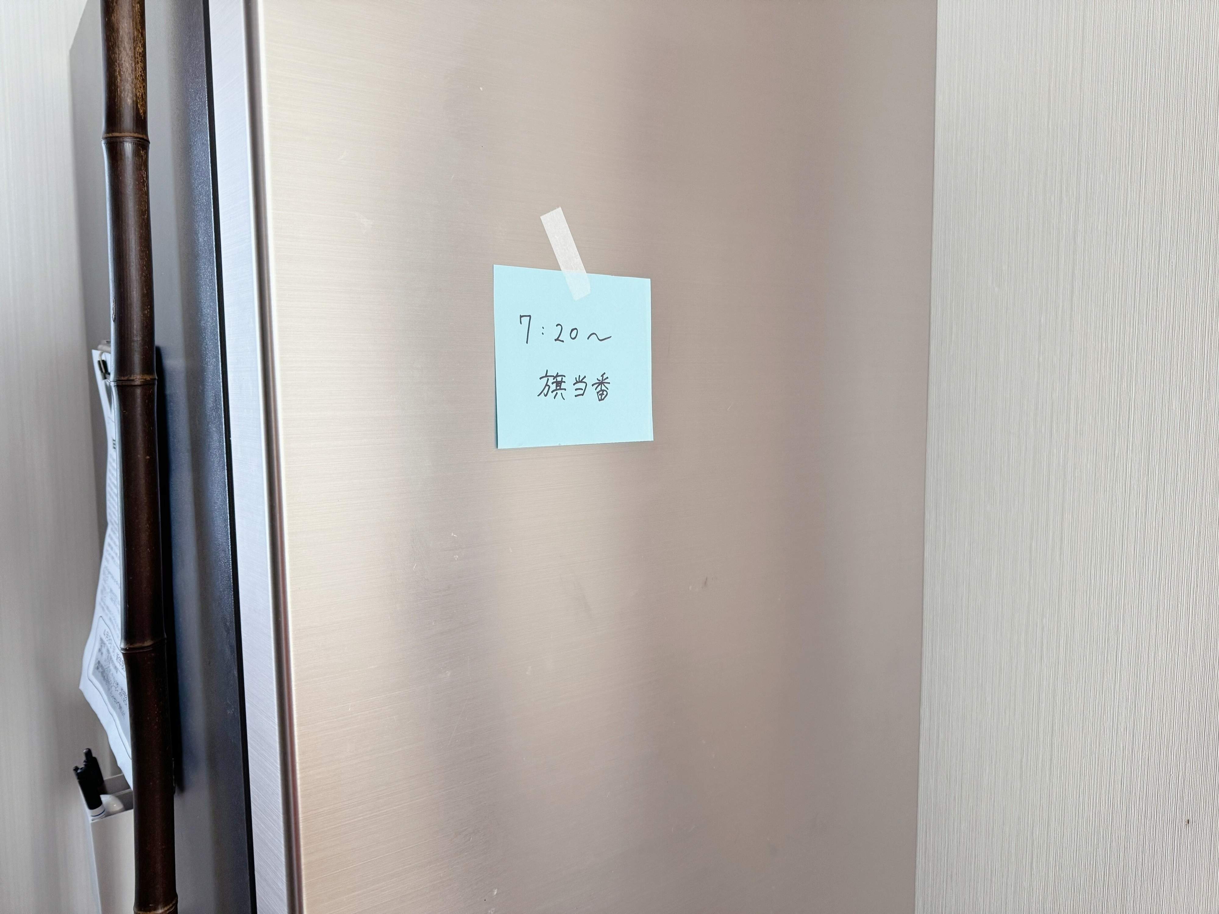 スマホスケジュール通知＋貼り紙