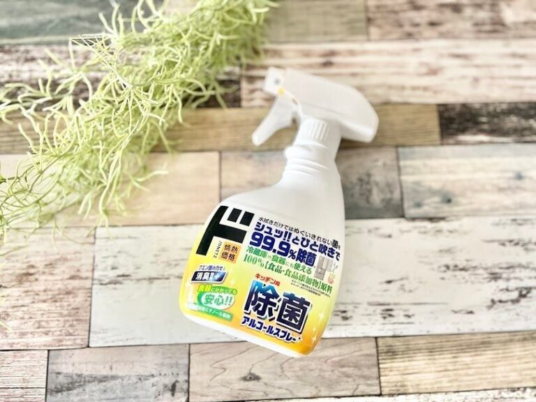 【ドン・キホーテ】99.9％除菌できるのに食器にも使える！安心で家じゅう使えるスプレー