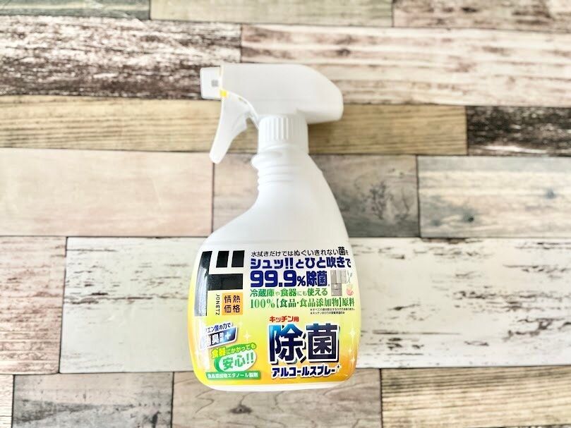 99.9%除菌「キッチン用除菌アルコールスプレー」