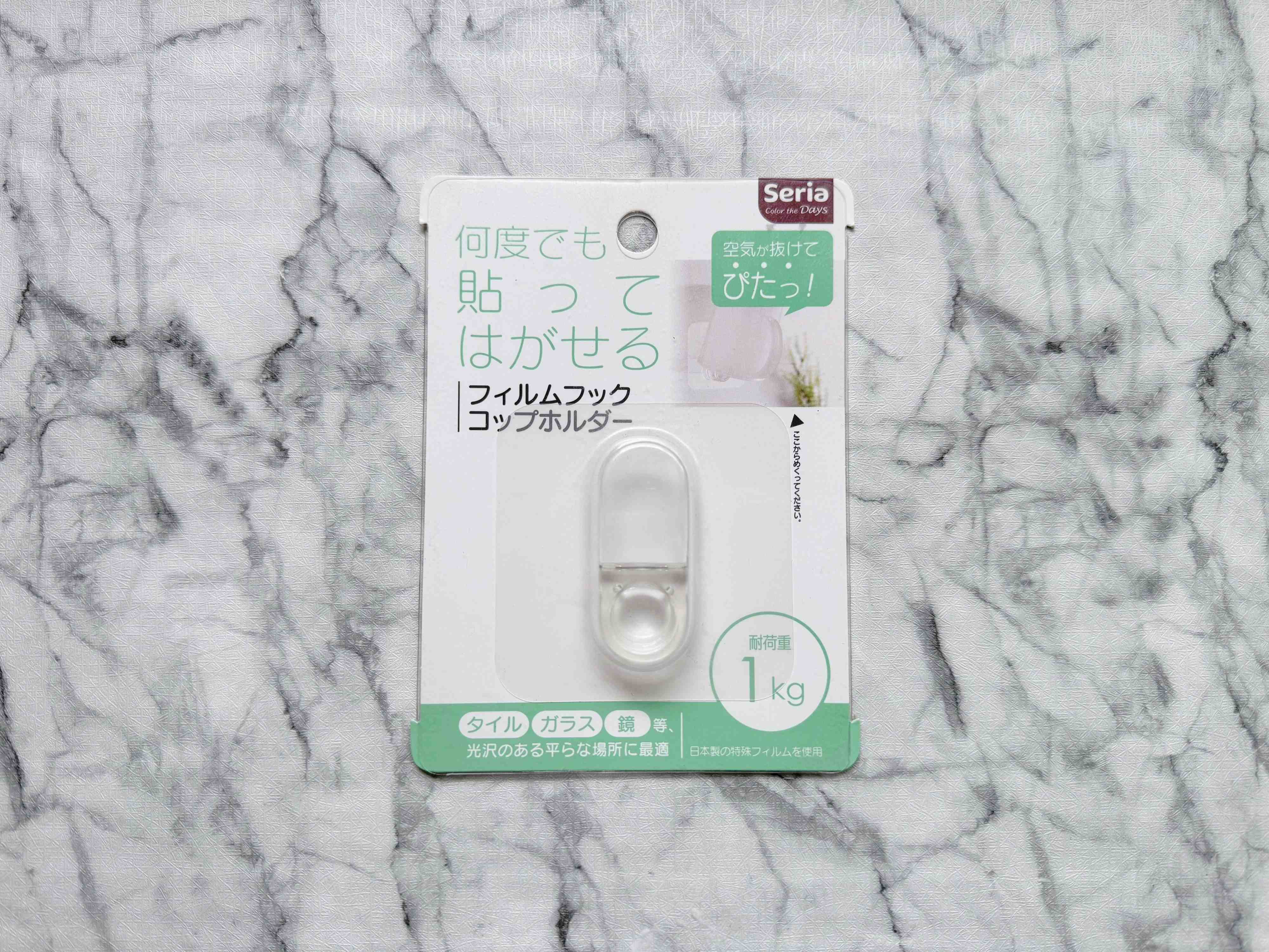 何度でも貼ってはがせるフィルムフックコップホルダー