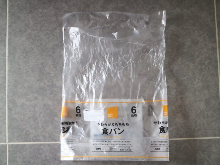 取っておくと便利！私が捨てない3つの袋とその理由