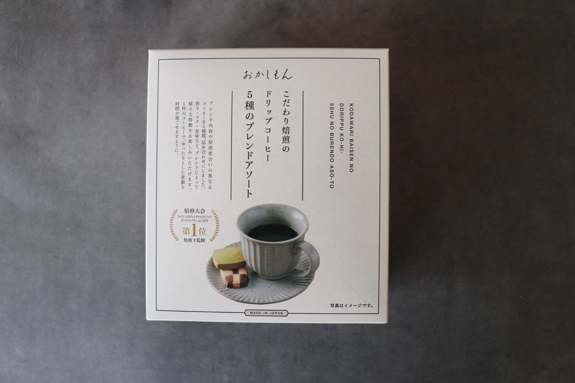 【3COINS】ちょっとした手土産にもピッタリ！パッケージもかわいいおやつを紹介