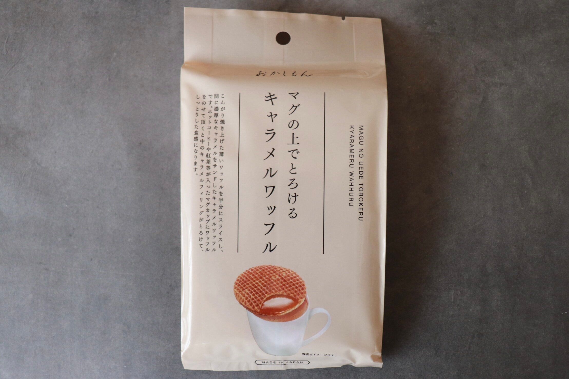 【3COINS】ちょっとした手土産にもピッタリ！パッケージもかわいいおやつを紹介