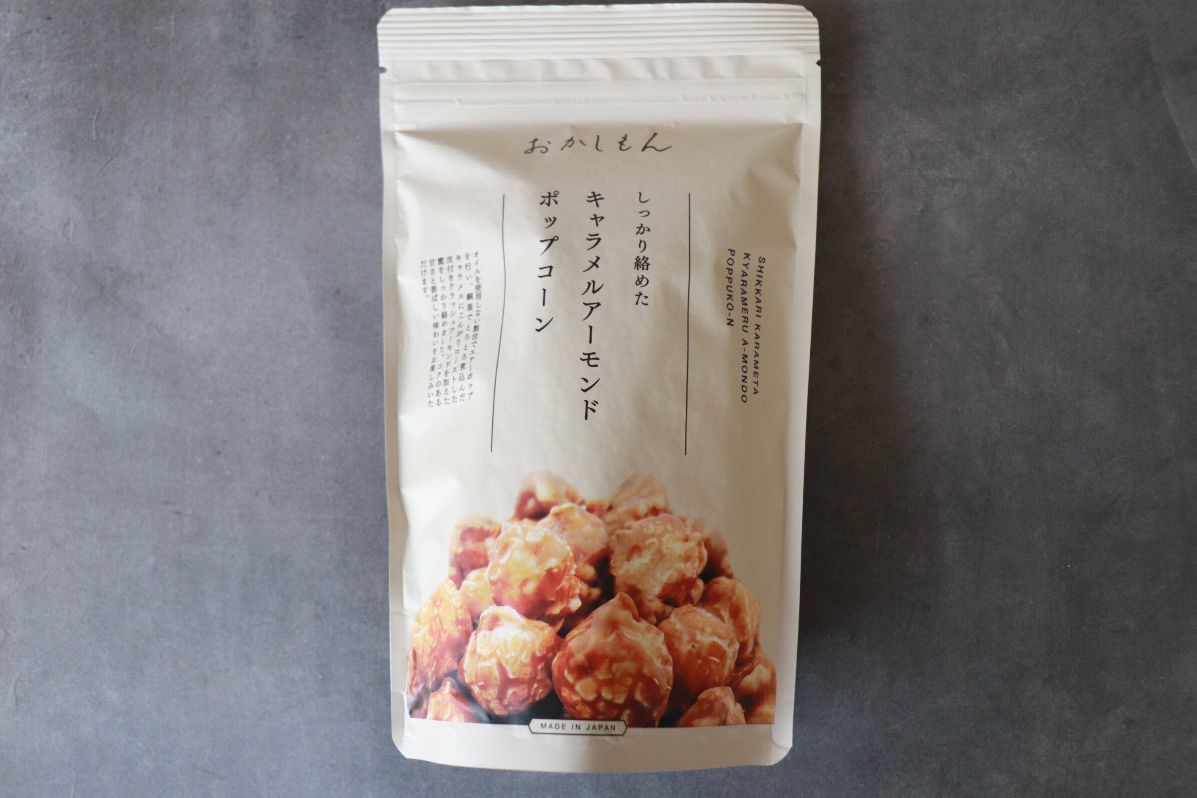 【3COINS】ちょっとした手土産にもピッタリ！パッケージもかわいいおやつを紹介