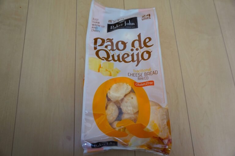 【コストコ】子どもも大人も大好き！コストコ歴10年目の私が何回もリピートしてる「ポンデケージョ」