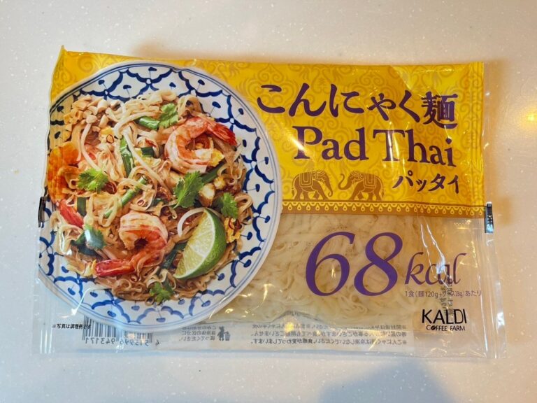 【KALDI】ダイエット中でもパッタイが食べたい！が叶う夢のような商品を発見