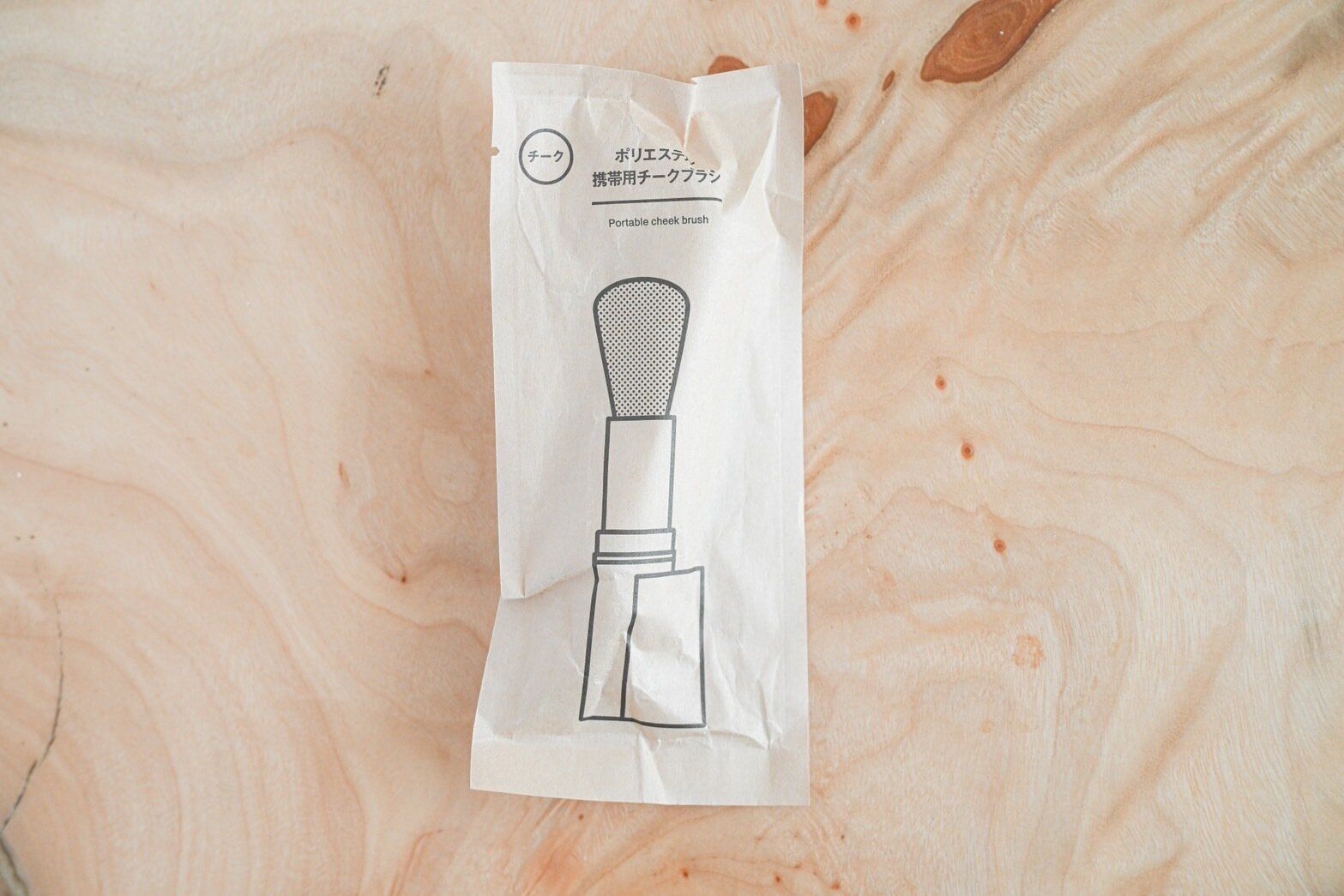 携帯用チークブラシのパッケージ