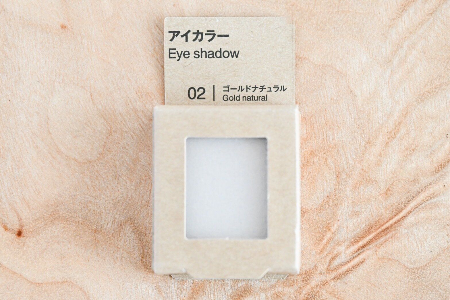 アイカラーのパッケージ