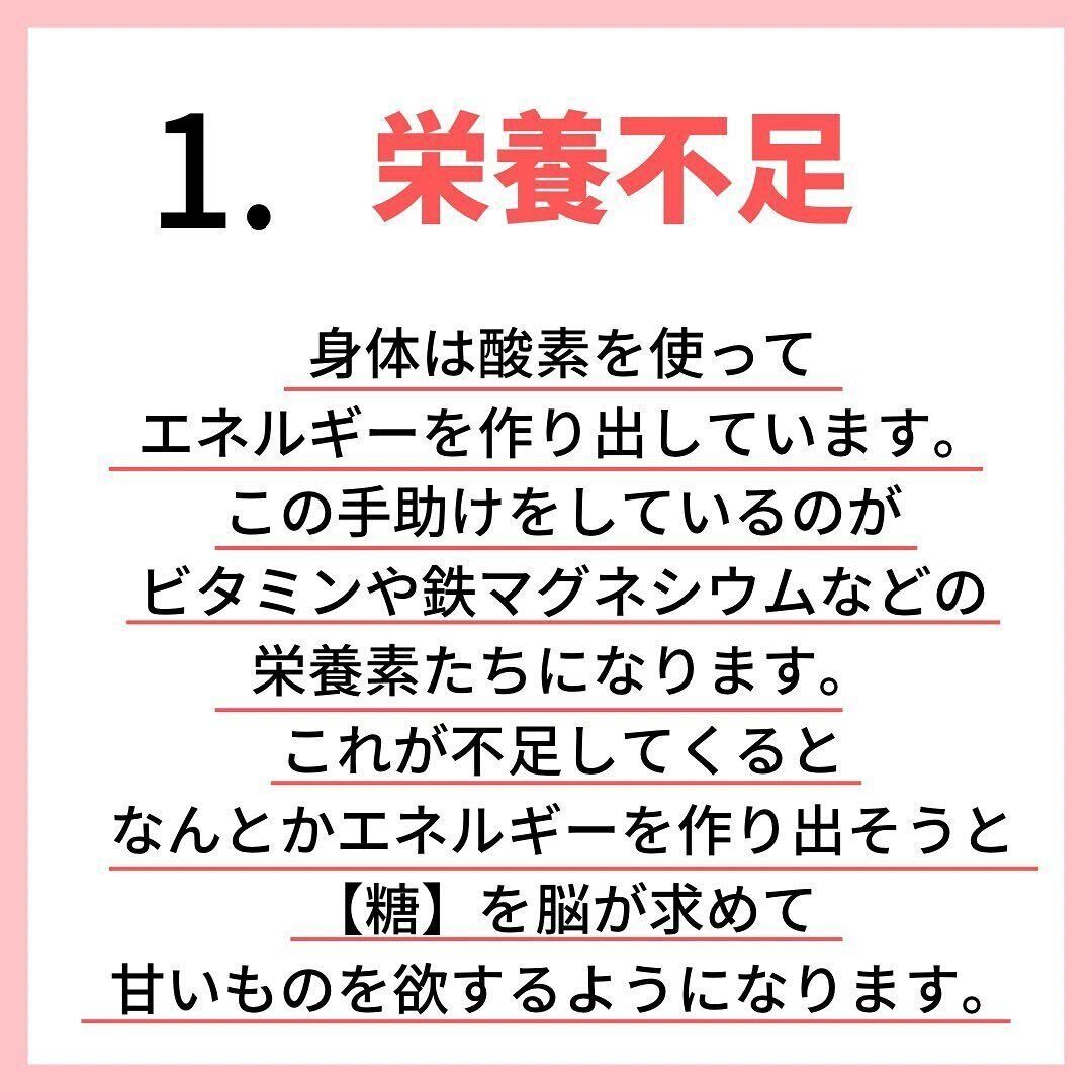 栄養不足