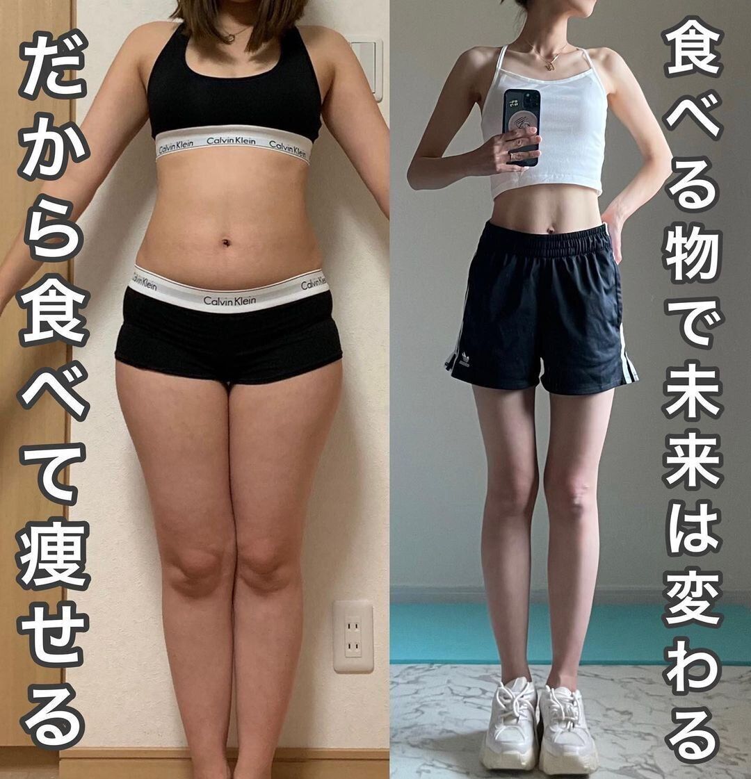 衝撃のビフォーアフター