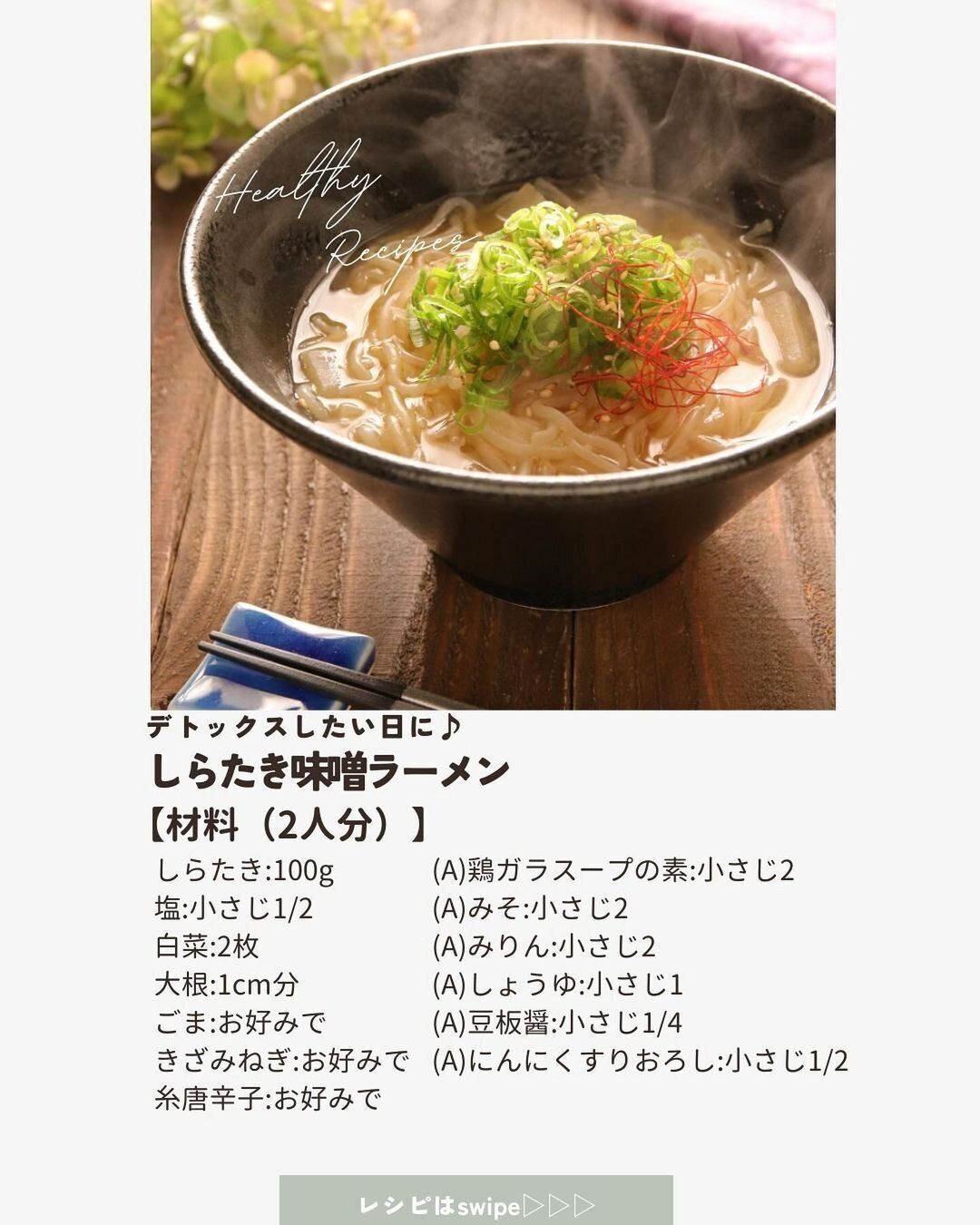 これはもうラーメンです